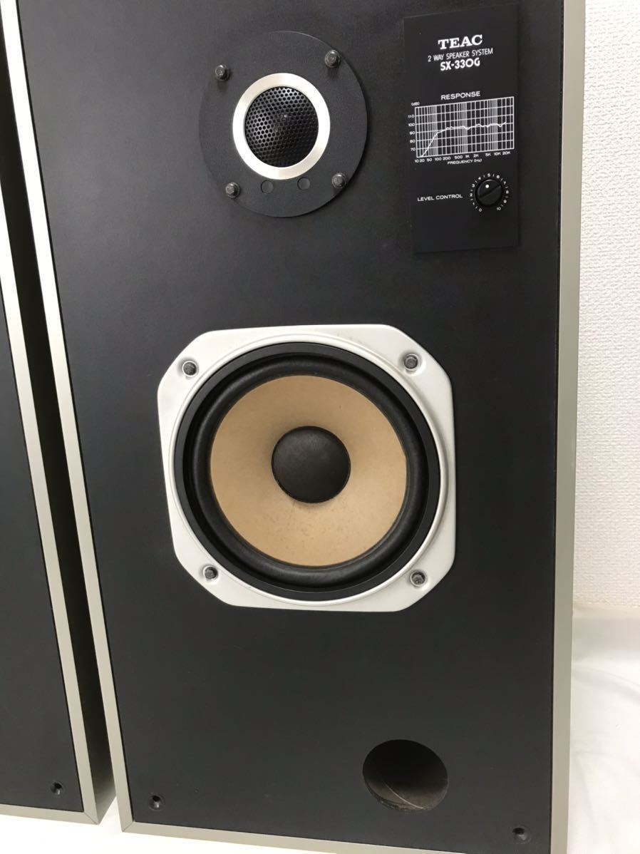 Yahoo!オークション - 希少 TEAC ティアック SX-330G 2way Yahoo!オークション - 希少 TEAC ティアック SX-330G 2way