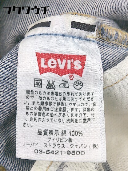 ◇ Levi's リーバイス 501 XX ジーンズ デニム パンツ サイズW28 L32 インディゴ メンズ_画像5