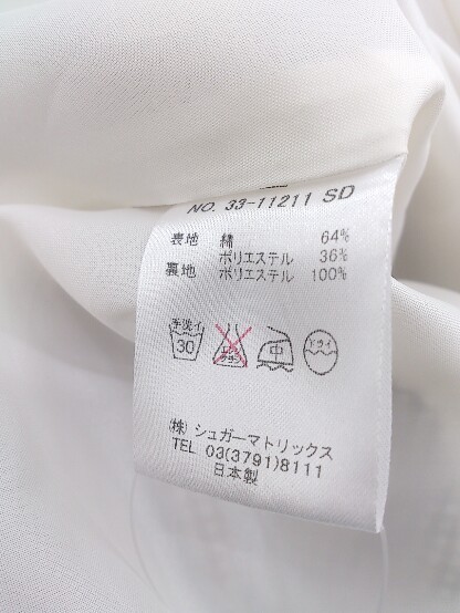 ヤフオク Strawberry Fields ストロベリーフィールズ ギ ヤフオク Strawberry Fields ストロベリーフィールズ ギ