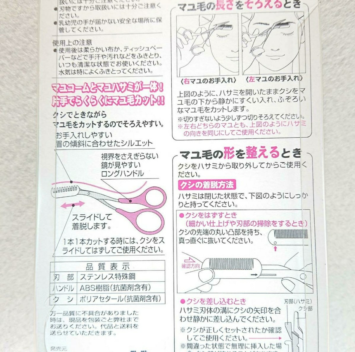最高の品質の まゆまま様専用ページです のれん 最高の品質の まゆまま様専用ページです のれん