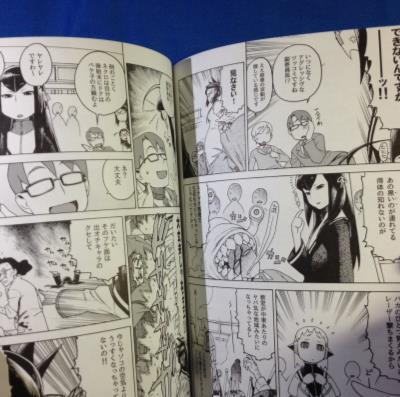 同ヒヂリレイ私立トアール学園2年 組物語放課後decoッパチ 私立トアール学園2年 組物語雑誌掲載再録本359 Buyee 日本代购平台 产品购物网站大全 Buyee一站式代购 同ヒヂリレイ私立トアール学園2年 組物語放課後decoッパチ 私立トアール学園2年 組物語雑誌掲載再録本359 Buyee 日本代购平台 产品购物网站大全 Buyee一站式代购
