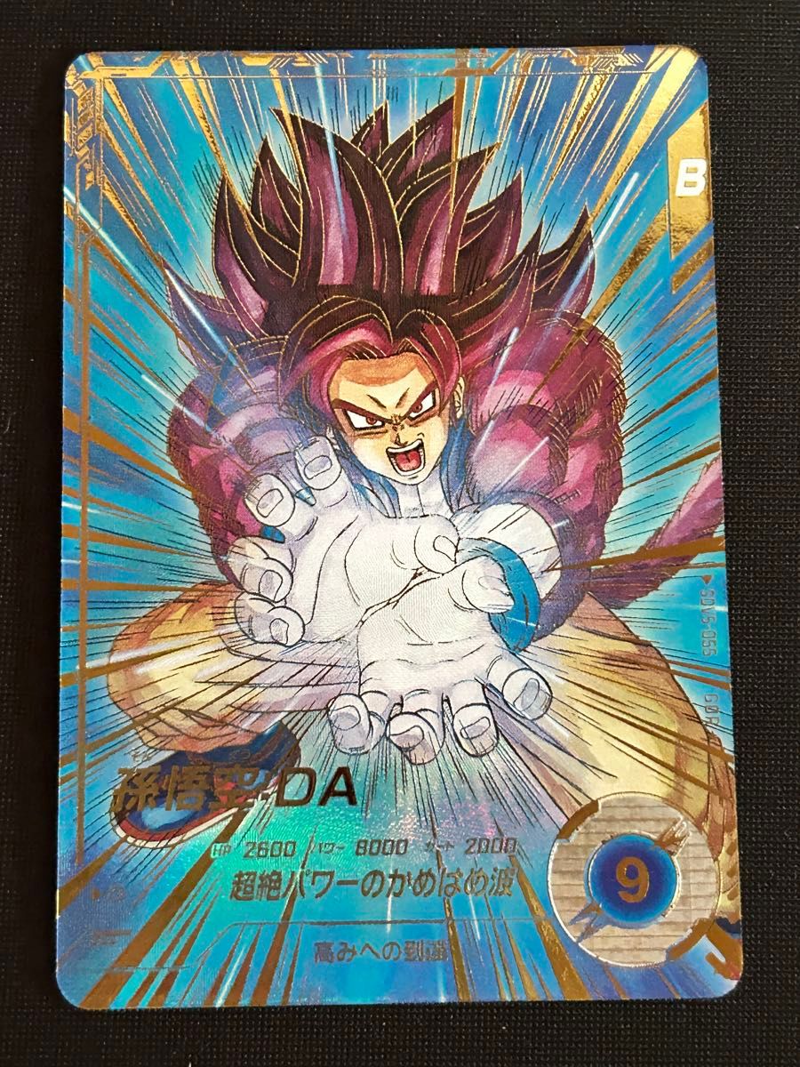 ドラゴンボールダイバーズ sdv5-055 孫悟空:DA パラレル ドラゴンボールダイバーズ sdv5-055 孫悟空 DA パラレル|Yahoo