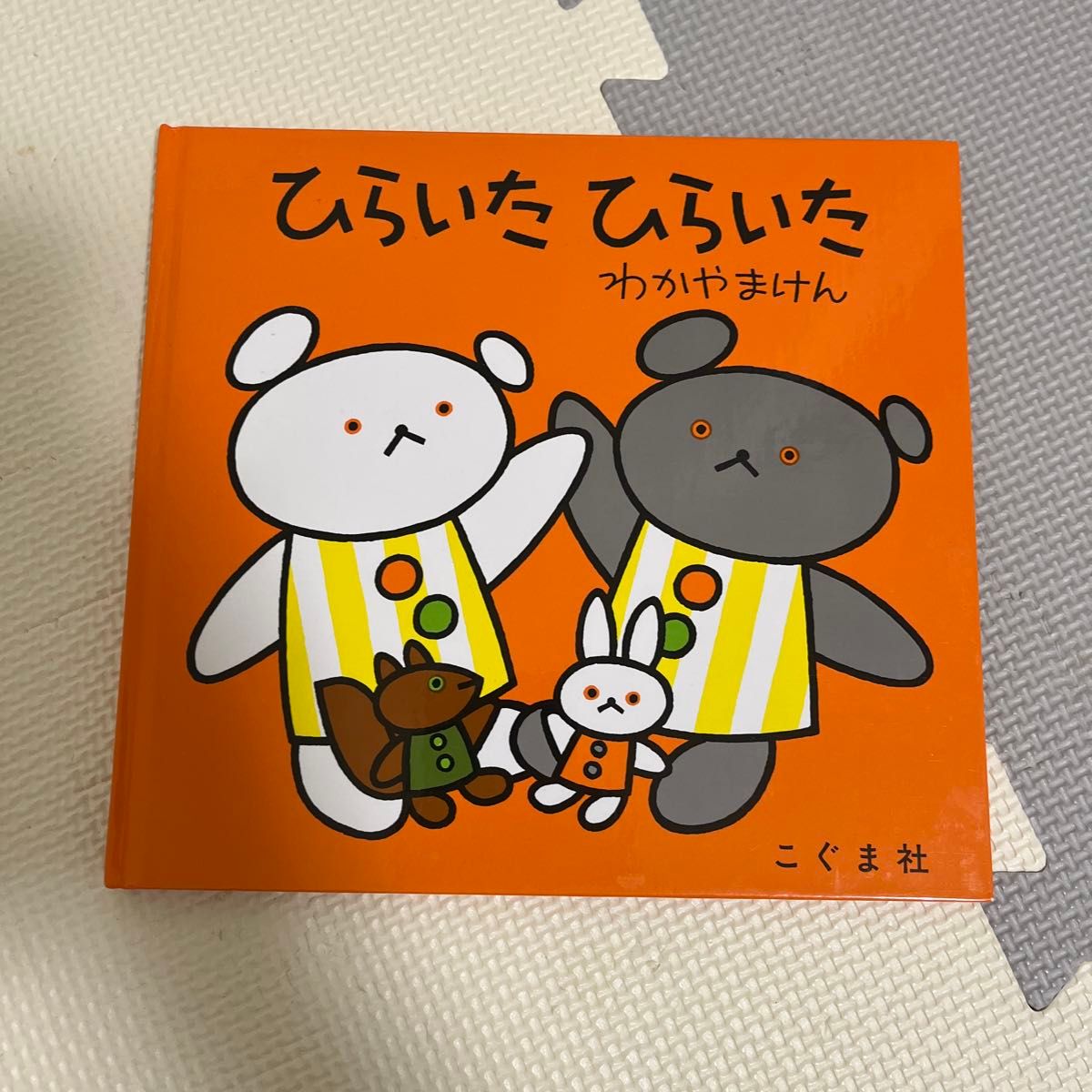 絵本 まとめ売り 44冊セット 絵本まとめ売り 44冊セット 絵本まとめ売り 44冊セット