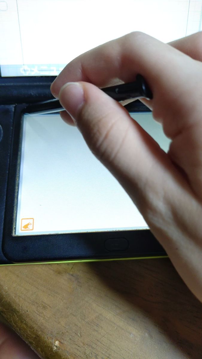 3DS LL 黄緑 ふっそ