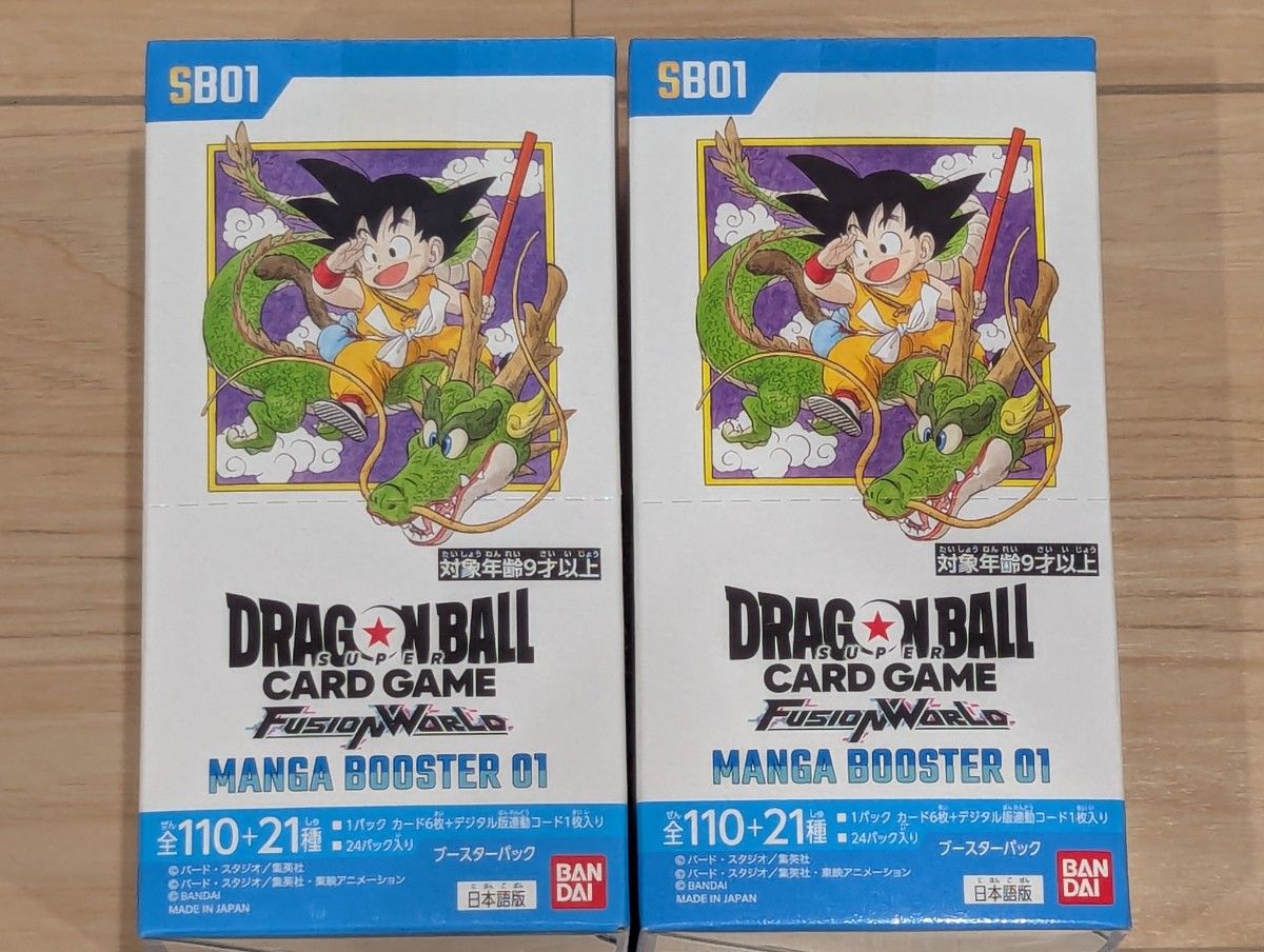 ドラゴンボールカード マンガブースター 2BOX テープ付き 未開封 ドラゴンボールカード フュージョンワールド マンガブースター