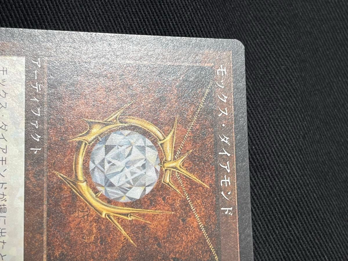 M01.MTG モックス・ダイアモンド 日本語版 mtg モックス・ダイアモンド 日本語版ストロングホールド