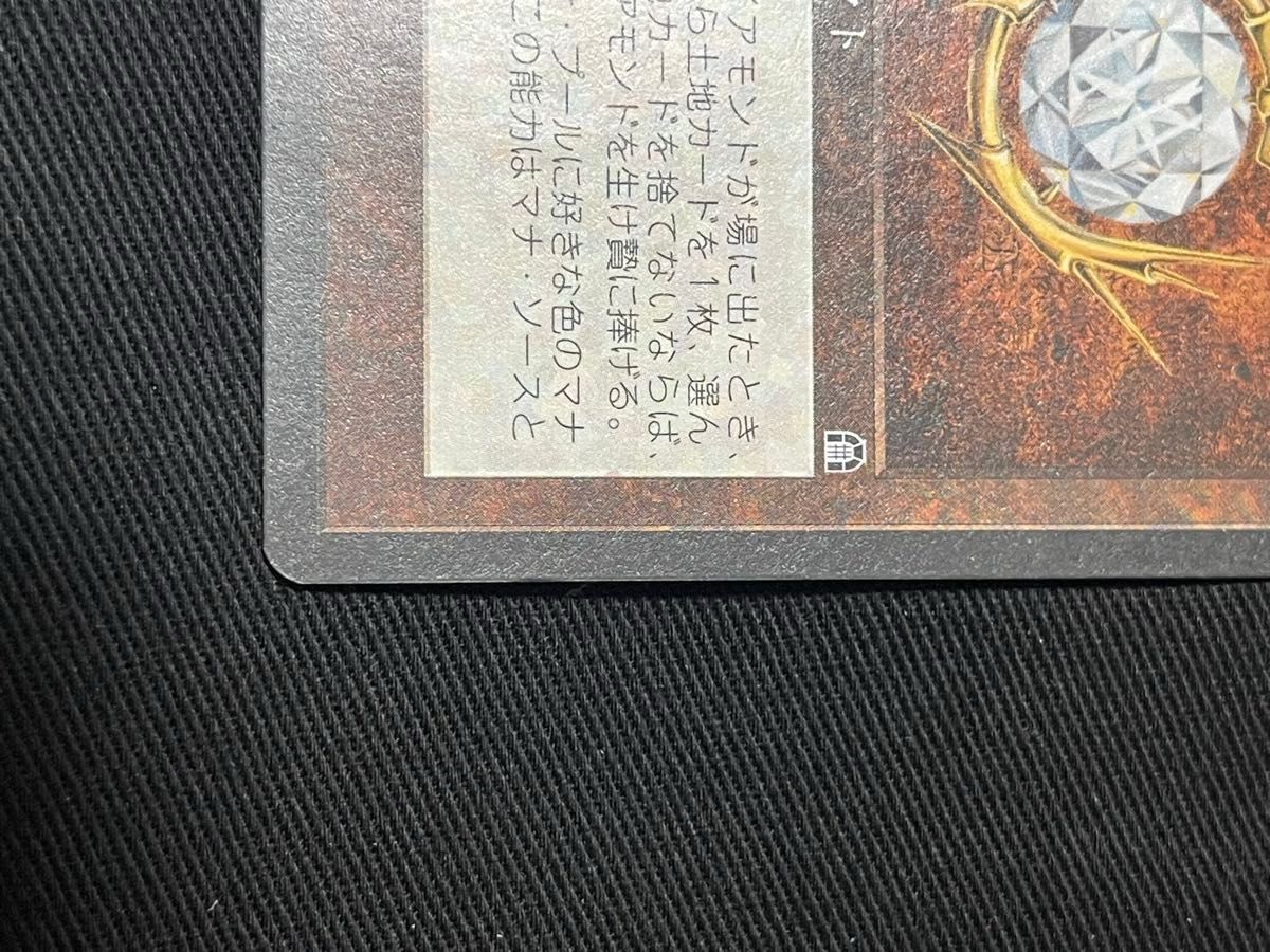 MTG モックス ダイアモンド 日本語 1枚 mtg モックス・ダイアモンド 日本語版ストロングホールド