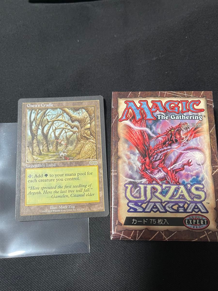 USG ウルザズ・サーガ ガイアの揺籃の地② Gaea's Cradle 統率者 MTG USG ウルザズ・サーガ ガイアの揺籃の地② Gaea's Cradle