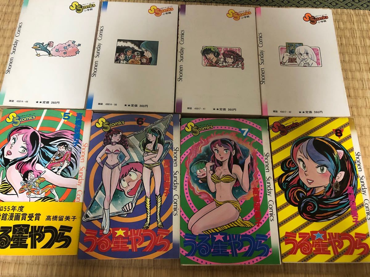 Paypayフリマ うる星やつら 全巻セット Paypayフリマ うる星やつら 全巻セット