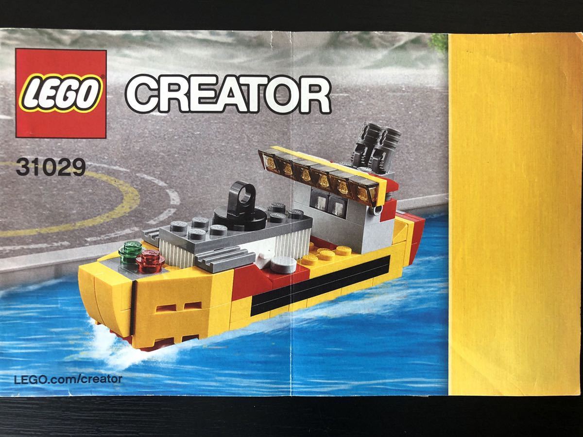 レゴ クリエイター LEGO CREATOR 31029 パーツ確認済　カーゴヘリコプター 貨物船　貨物プレーン　セスナ　知育玩具 おもちゃ 男の子_画像4