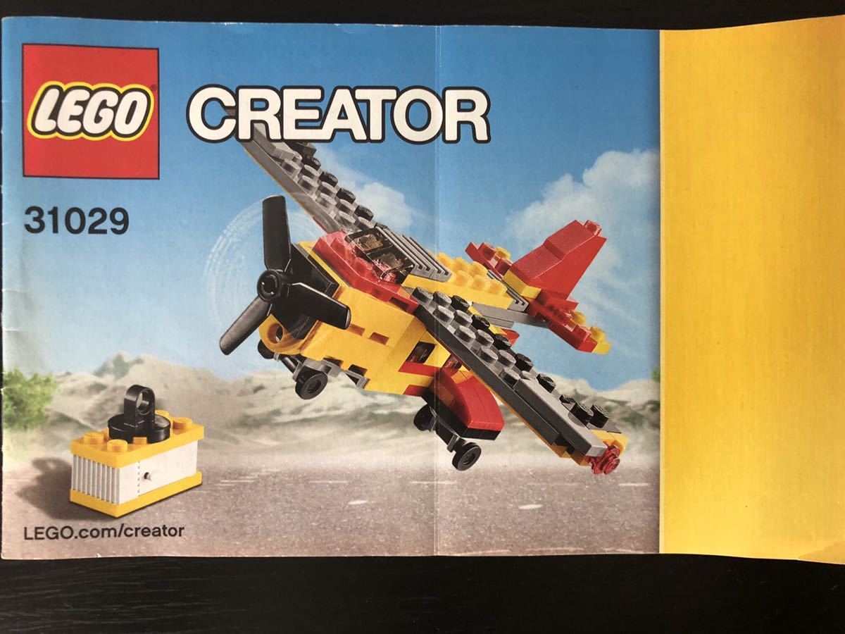 レゴ クリエイター LEGO CREATOR 31029 パーツ確認済　カーゴヘリコプター 貨物船　貨物プレーン　セスナ　知育玩具 おもちゃ 男の子_画像3