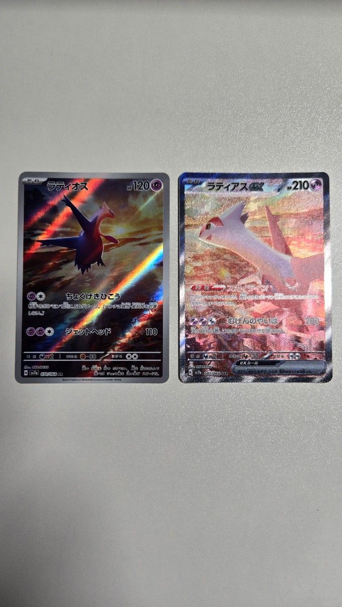 ポケモンカード ラティオス AR 10枚セット ラティアス AR ラティオス AR 10枚セット ラティアスex SAR