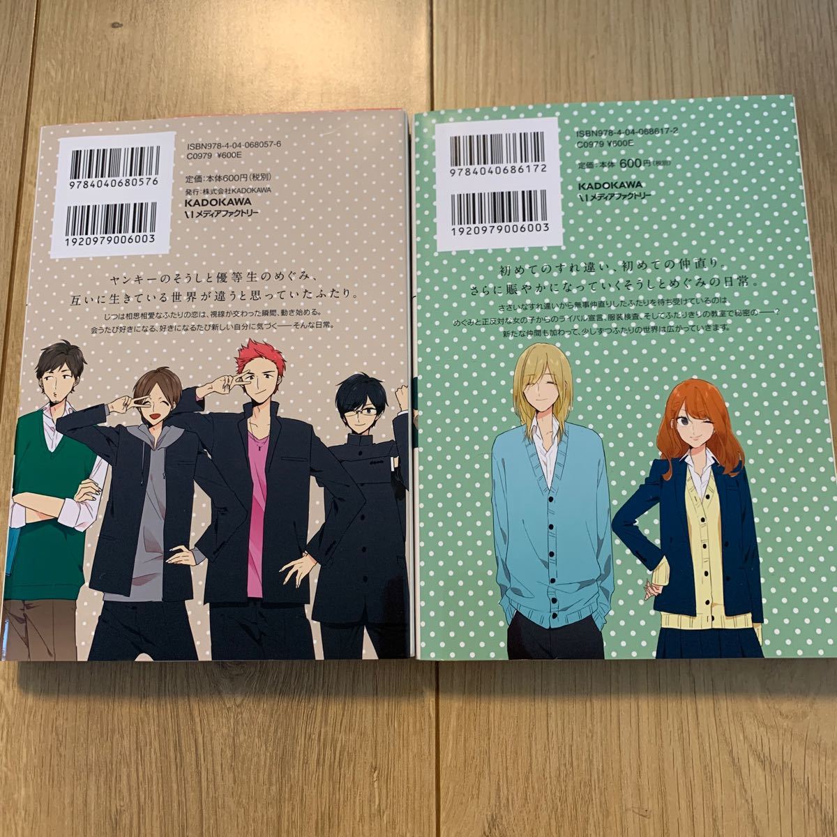 Paypayフリマ そうしそうあい 1 2巻 りべるむ Paypayフリマ そうしそうあい 1 2巻 りべるむ