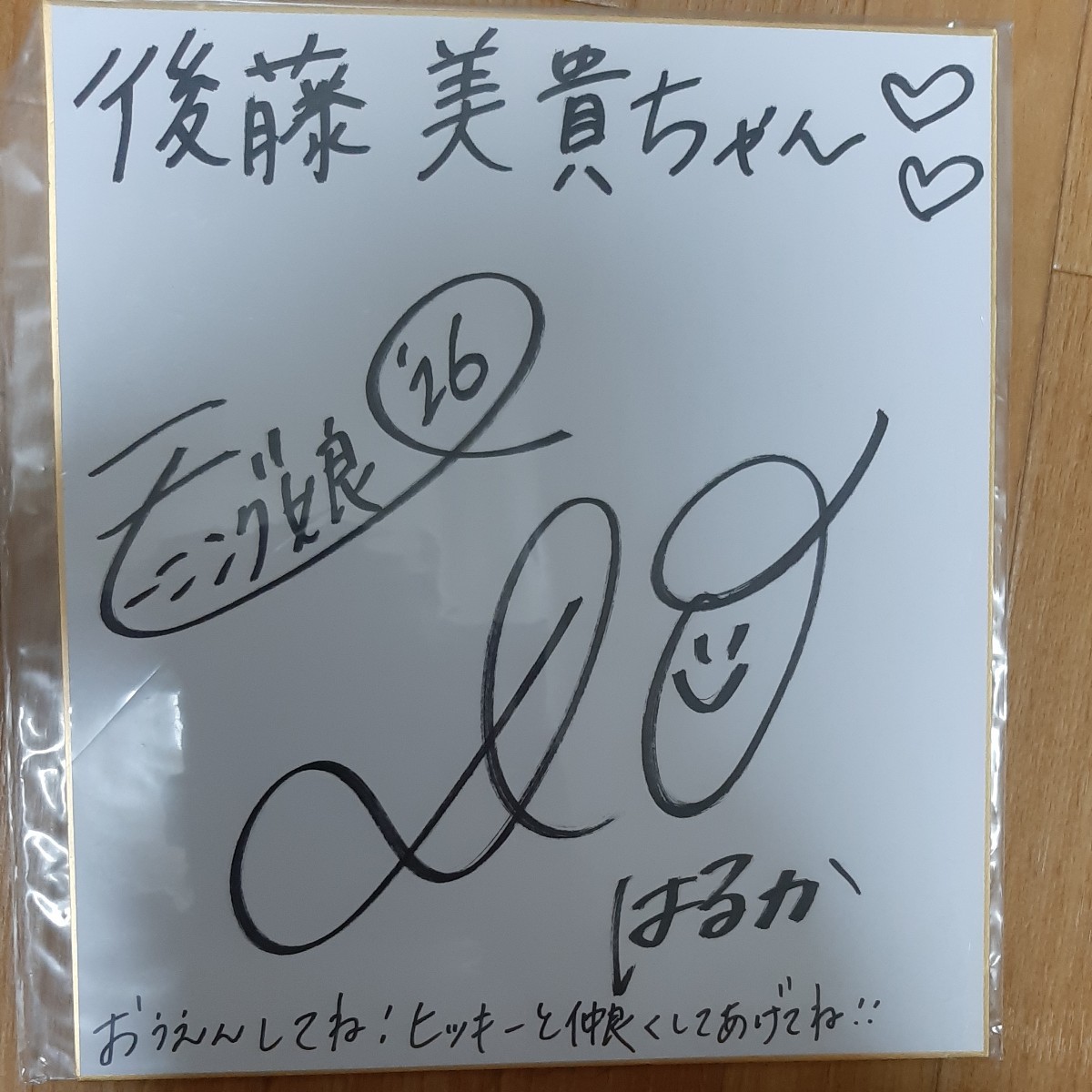 速報 飯窪の両親 離婚していた Youtube動画 1本 画像 17枚 速報 飯窪の両親 離婚していた Youtube動画 1本 画像 17枚