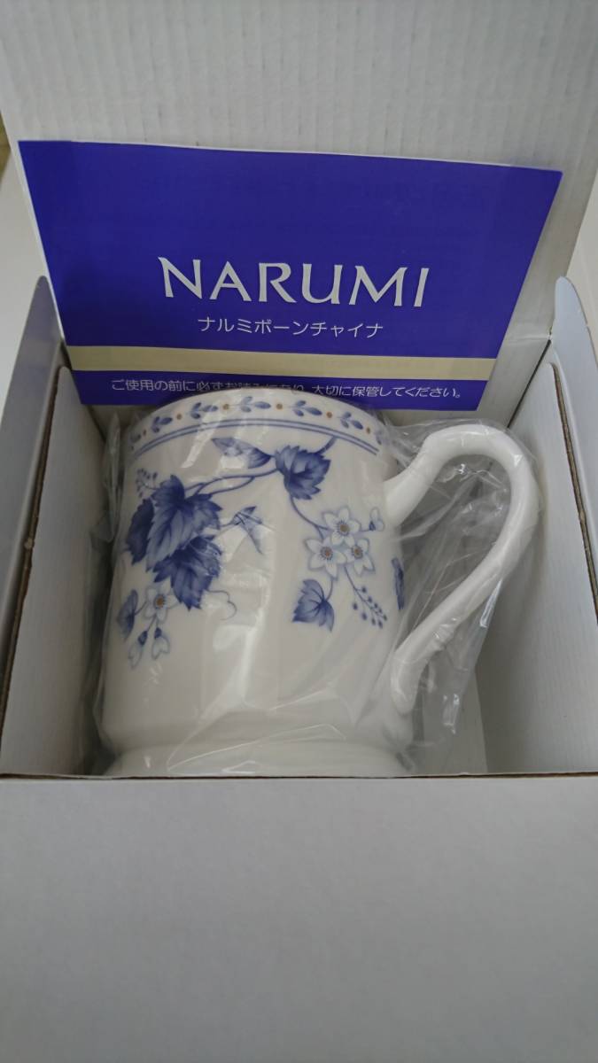 NARUMI　ナルミ　マグカップ　ボーンチャイナ　新品　未使用　箱付き　8873-2530
