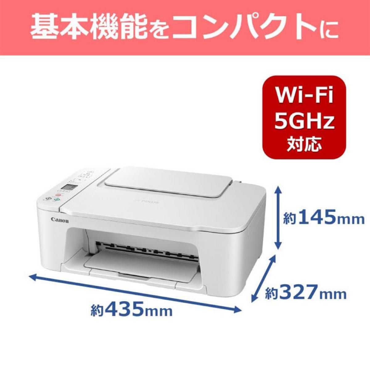 未使用 CANON TS3730 プリンター 本体 スキャナ 複合機 UP57 キャノン TS3730 プリンター 本体 コピー機 新品未使用 PIXUS