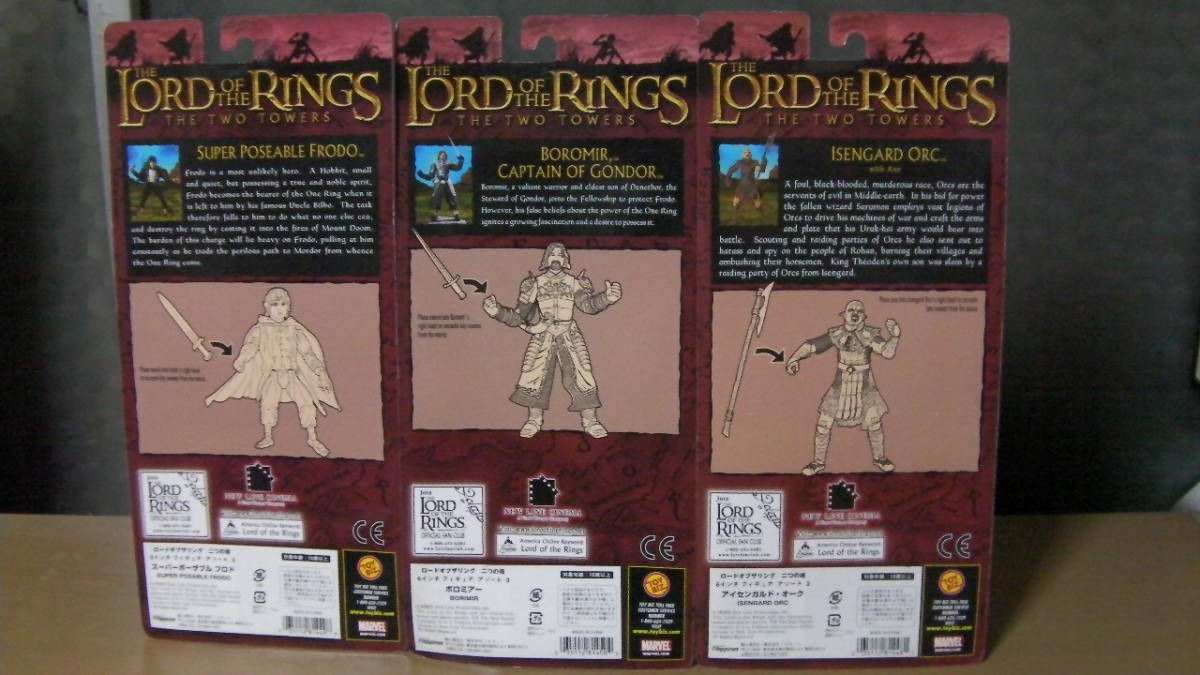 未開封　トイビズ 映画 ロードオブリング The Lord of the Rings　ガムリン　オーク　ボロミアー フロド　アラゴルン　６インチ　5体セット_商品の裏側の画像になります。