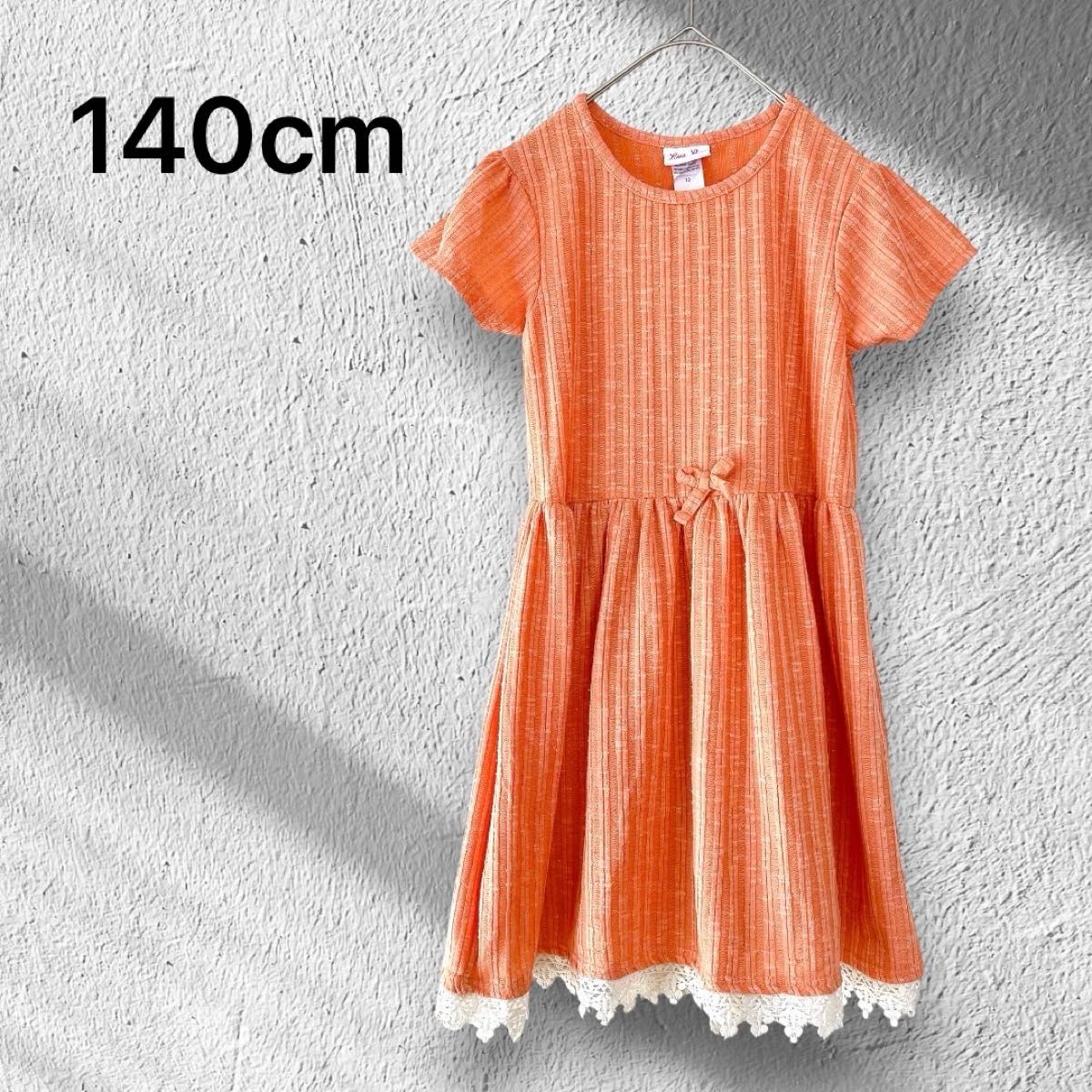 七分袖フリルワンピース オレンジ ☆ Les Petites... 七分袖フリルワンピース オレンジ ☆ Les Petites 七分袖