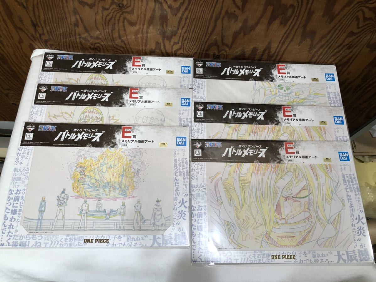 一番くじワンピースバトルメモリーズe賞メモリアル原画アート4種6枚セット日本代购 买对网 一番くじワンピースバトルメモリーズe賞メモリアル原画アート4種6枚セット日本代购 买对网