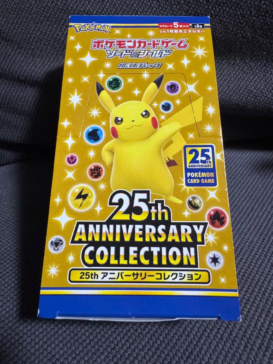 ポケモンカード 25th アニバーサリーコレクション 1BOX シュリンクなし ポケモンカードゲーム 25th ANNIVERSARY COLLECTION シュリンク