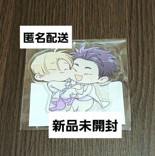 BEBOY GOLD展 外岡もったす 裏切り者のラブソング アクリルスタンド BE・BOY GOLD展 裏切り者のラブソング 外岡もったす アクリル