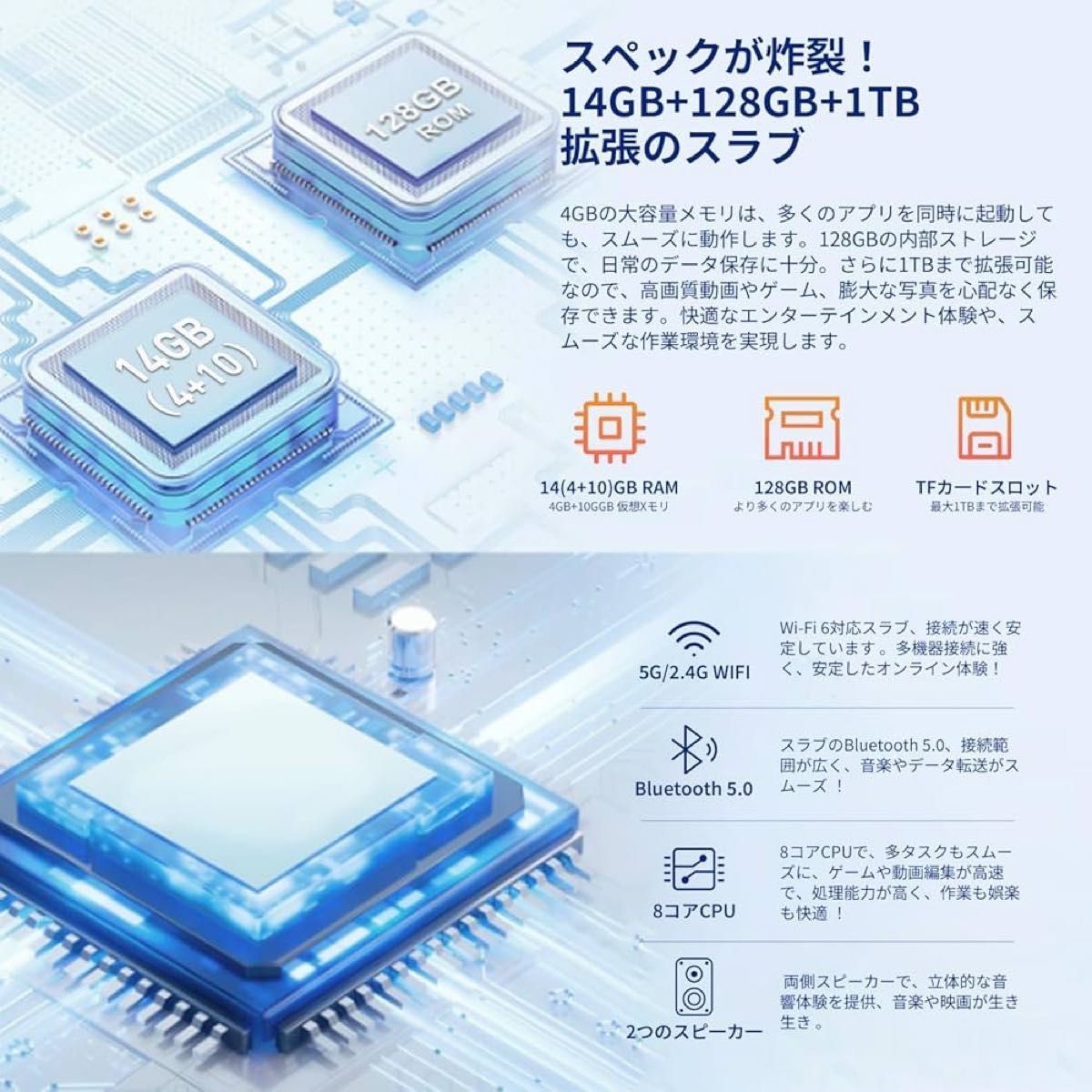 高性能 8コアCPU IPS 1280*800ディスプレイ14GB+128GB タブレット10インチ Android 15 8コアCPU IPS 1280 800