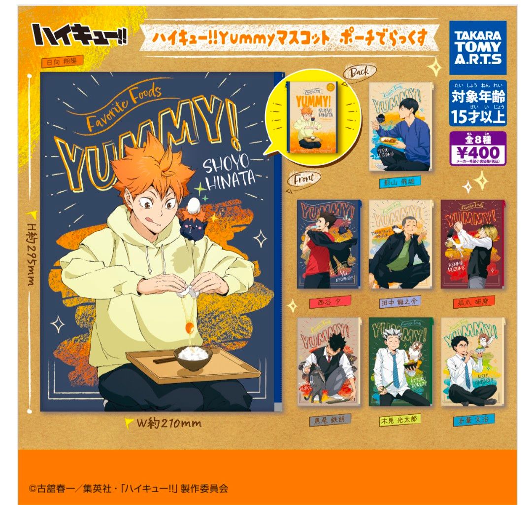 ハイキュー!! Yummyマスコット トレーディング缶バッジ 未開封 2BOX ハイキュー Yummyマスコット トレーディング缶バッジ|Yahoo