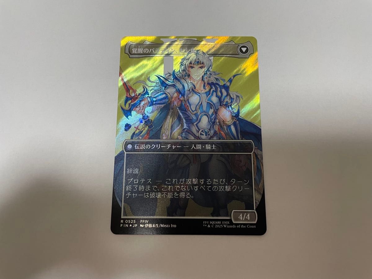 MTG FF 暗黒騎士、セシル ボーダーレス 日本語 サージ・Foil MTG FF 暗黒騎士、セシル ボーダーレス 日本語 サージ・Foil