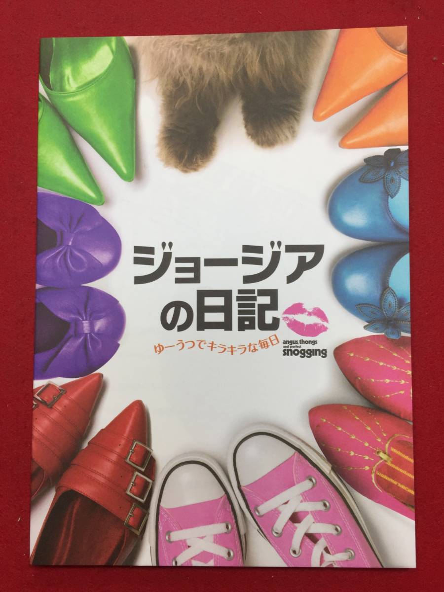 ジョージアの日記の値段と価格推移は 15件の売買情報を集計したジョージアの日記の価格や価値の推移データを公開 ジョージアの日記の値段と価格推移は 15件の売買情報を集計したジョージアの日記の価格や価値の推移データを公開