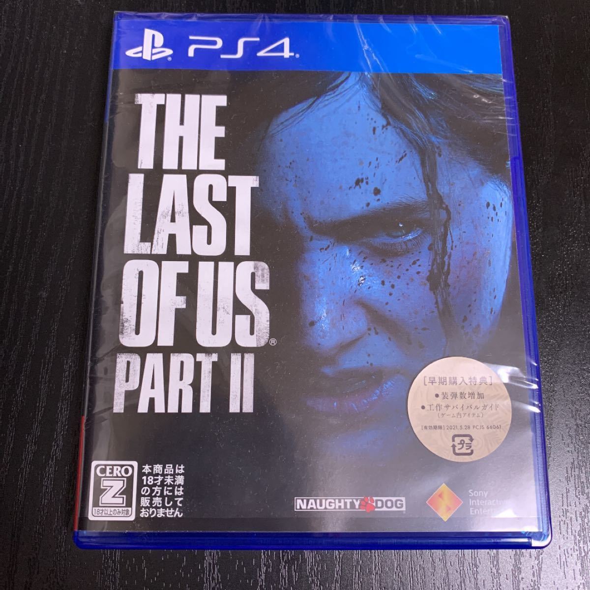 【PS4】 The Last of Us Part II 早期購入特典付