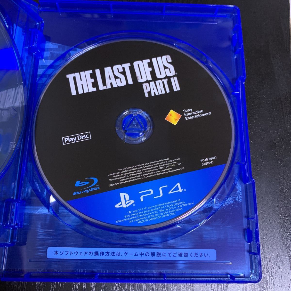 【PS4】 The Last of Us Part II 早期購入特典付