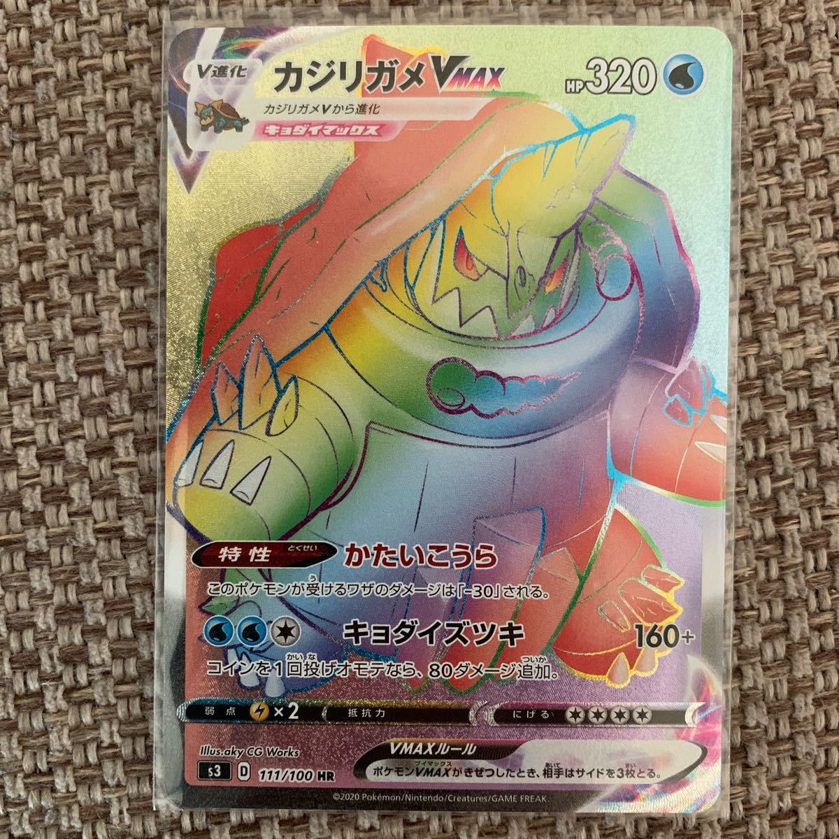 Paypayフリマ りばりば様専用 ポケモンカード カジリガメv Rr Sr カジリガメvmax Paypayフリマ りばりば様専用 ポケモンカード カジリガメv Rr Sr カジリガメvmax