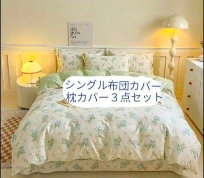 とも買い合わせ割引あり★綿100%ブルーすみれ花束のリボン柄シングルセット 新品 綿100%ブルーすみれ花束とリボンのシングル布団カバーと枕