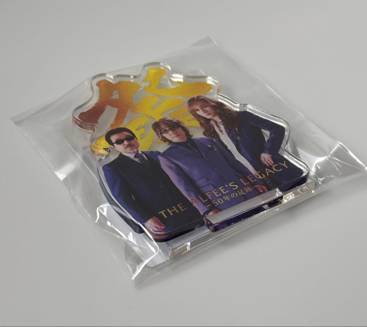 【レア】アルフィー THE ALFEE'S LEGACY アクリルスタンド 2個 レア】アルフィー THE ALFEE'S LEGACY アクリルスタンド 2個