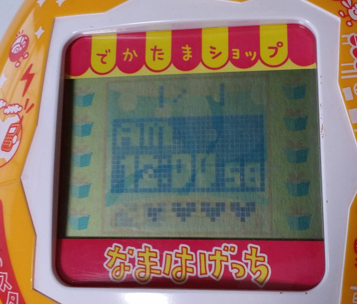 店頭用 でかたまごっち2種セット(でかたまショップなまはげっ 店頭用 でかたまごっち2種セット(でかたまショップなまはげっ