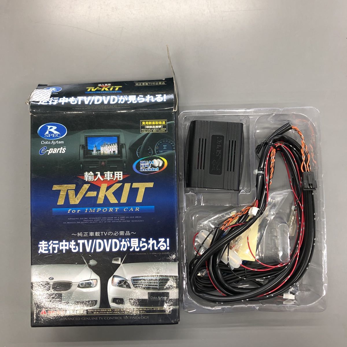 R SPEC 輸入車用 TV-KIT WTV972