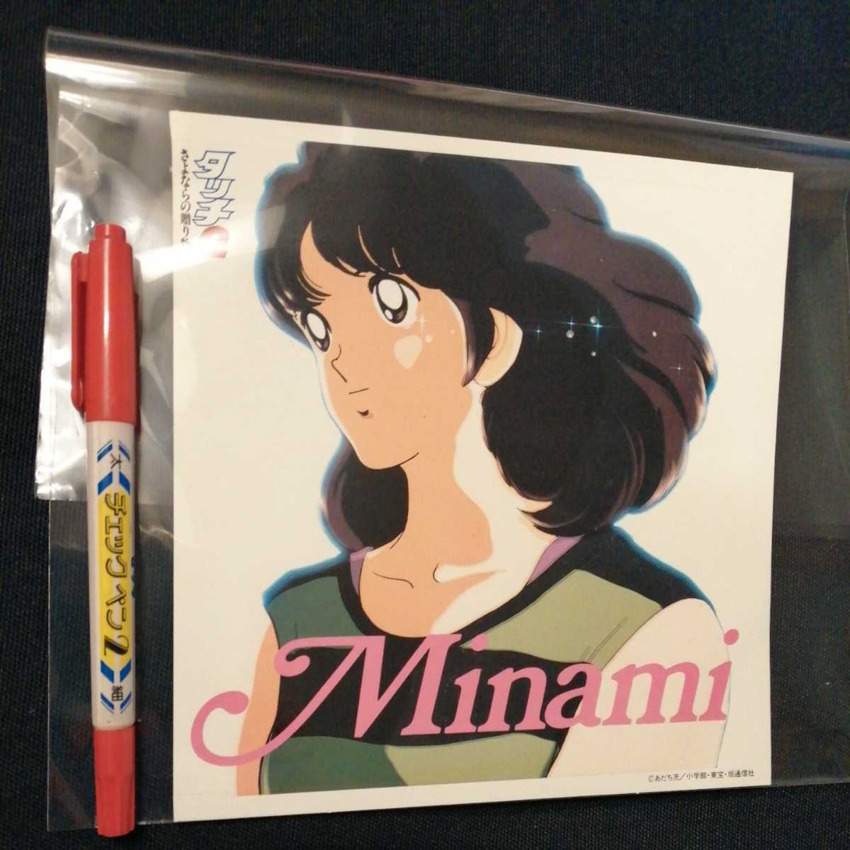 大っきい！【非売品】特大ステッカー　タッチ　あだち充　レコード　シール.サンデー.朝倉南.検)ポストカード.ラフ.みゆき.H2 ナインq