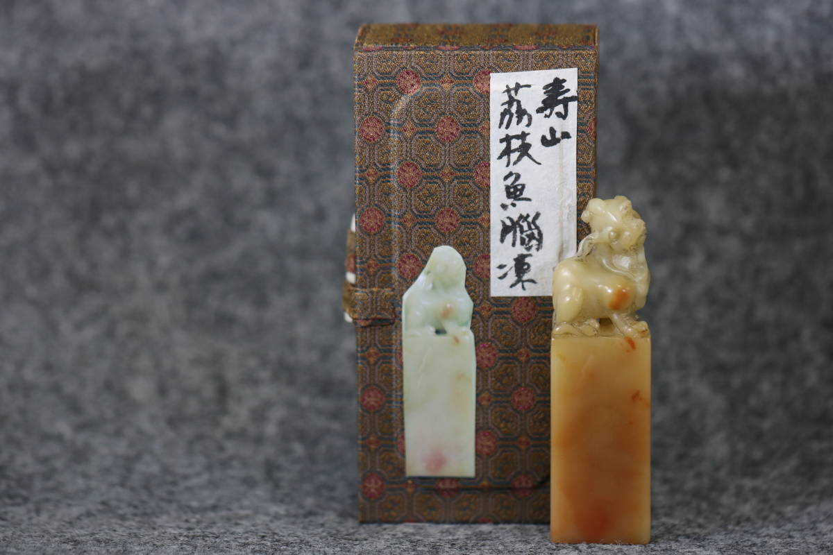 古印 寿山石 茘枝魚脳凍 瑞獣鈕 サイズ9.1x2.8x1.8cm 重さ91グラム 篆刻 書道 その他