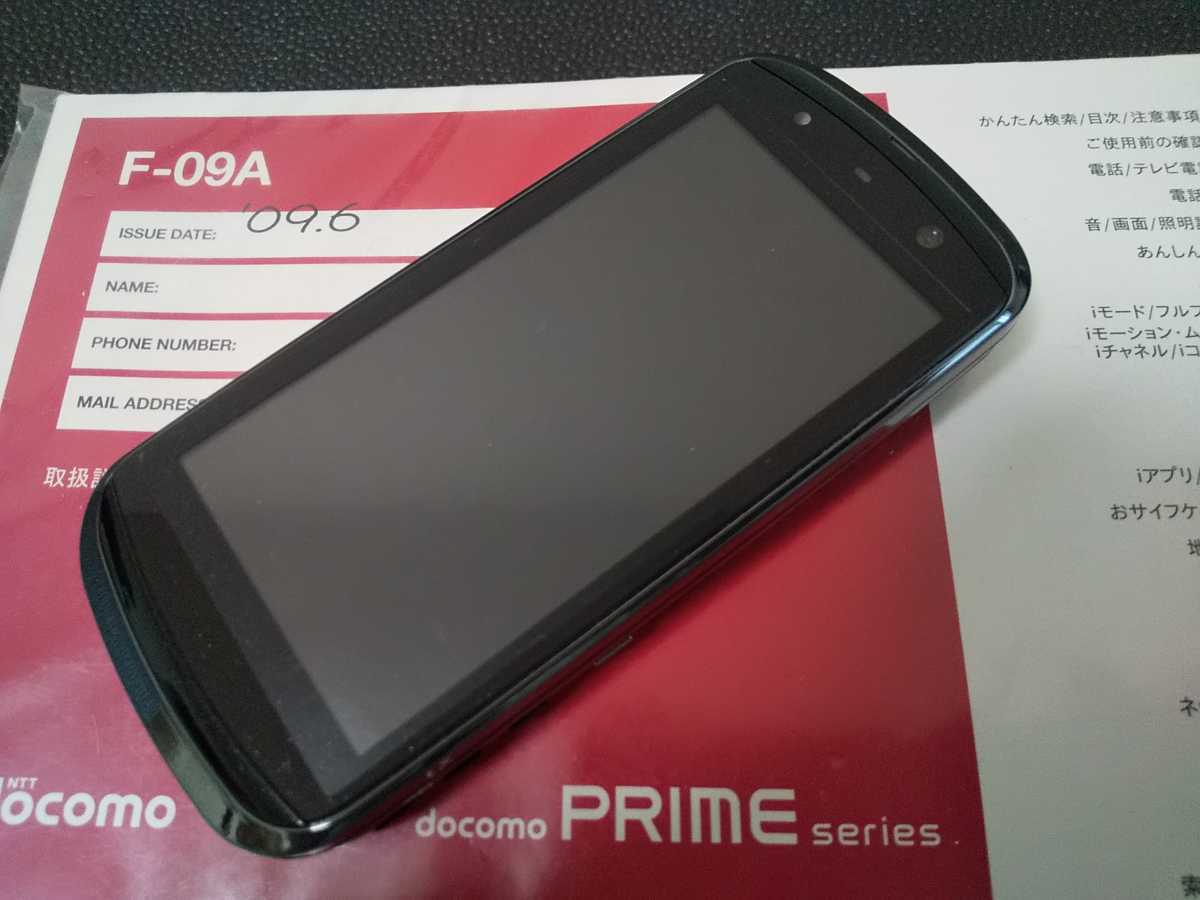 希少 未使用】docomo PRIME series F-09A ブラック FOMA 白ロム 希少 未使用】docomo PRIME series F-09A ブラック FOMA 白ロム