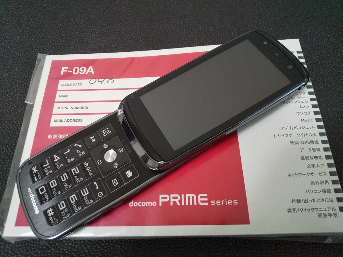 希少 未使用】docomo PRIME series F-09A ブラック FOMA 白ロム 希少 未使用】docomo PRIME series F-09A ブラック FOMA 白ロム