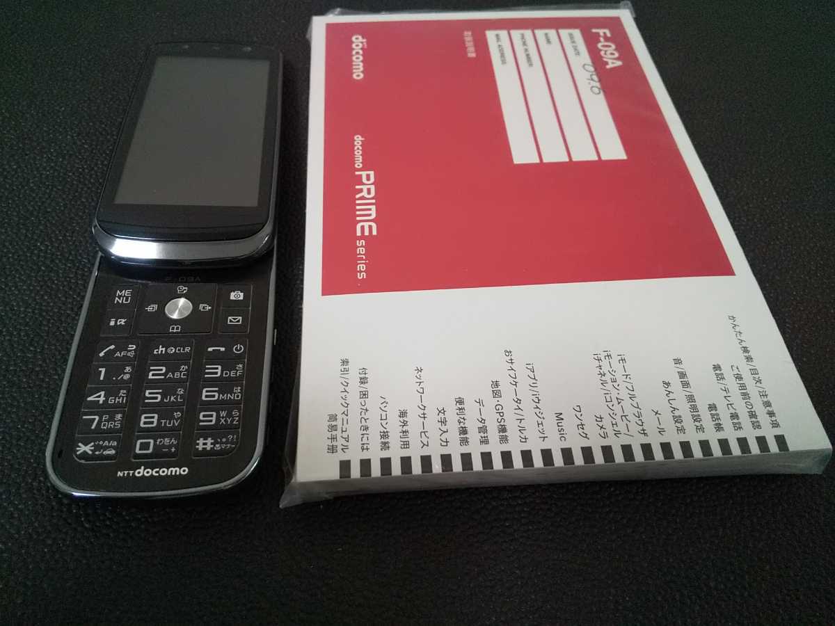 希少 未使用】docomo PRIME series F-09A ブラック FOMA 白ロム 希少 未使用】docomo PRIME series F-09A ブラック FOMA 白ロム