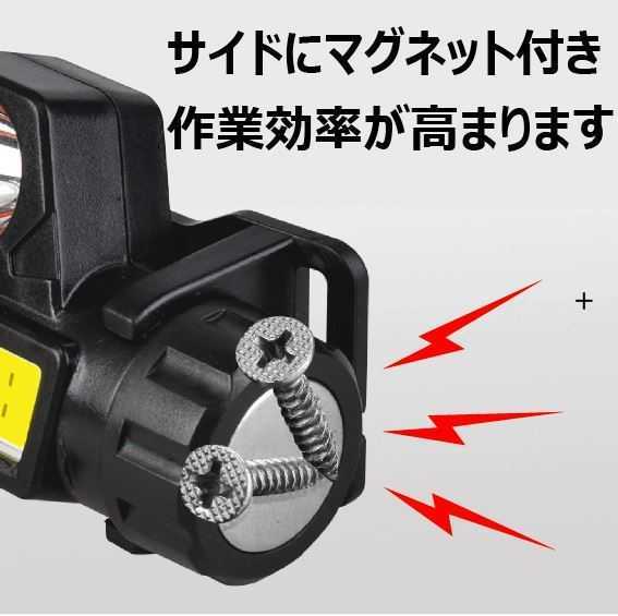 【送料無料】LEDヘッドライト 超強力 LED ヘッドライト 小型 充電式 明るい USB キャンプ 作業(yè) 近距離と遠距離の2パタンライト