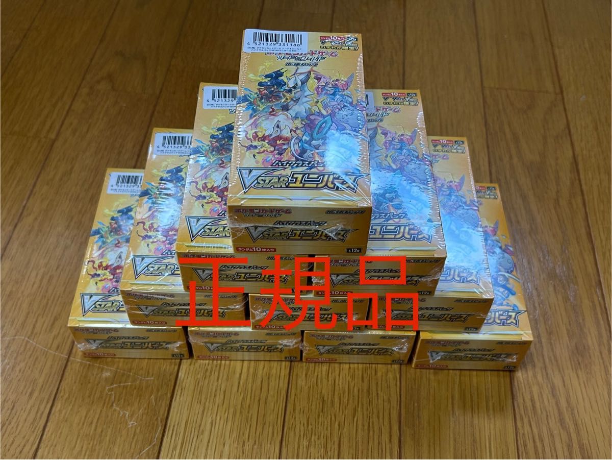 vstarユニバース まとめ売り ポケモンカード VSTARユニバース 10BOX まとめ売り|Yahoo