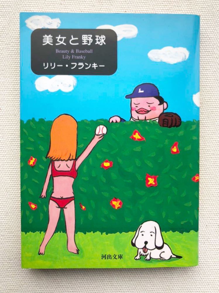 東京タワー リリーの値段と価格推移は 73件の売買情報を集計した東京タワー リリーの価格や価値の推移データを公開 東京タワー リリーの値段と価格推移は 73件の売買情報を集計した東京タワー リリーの価格や価値の推移データを公開