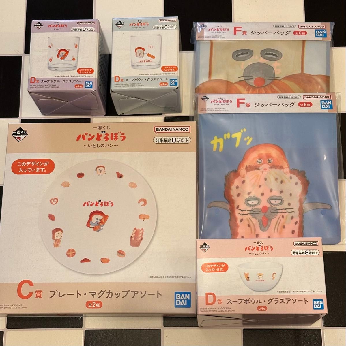 一番くじ パンどろぼう A・C・D賞まとめ売り 一番くじ パンどろぼう まとめ売り 6点セット|Yahoo!フリマ(旧