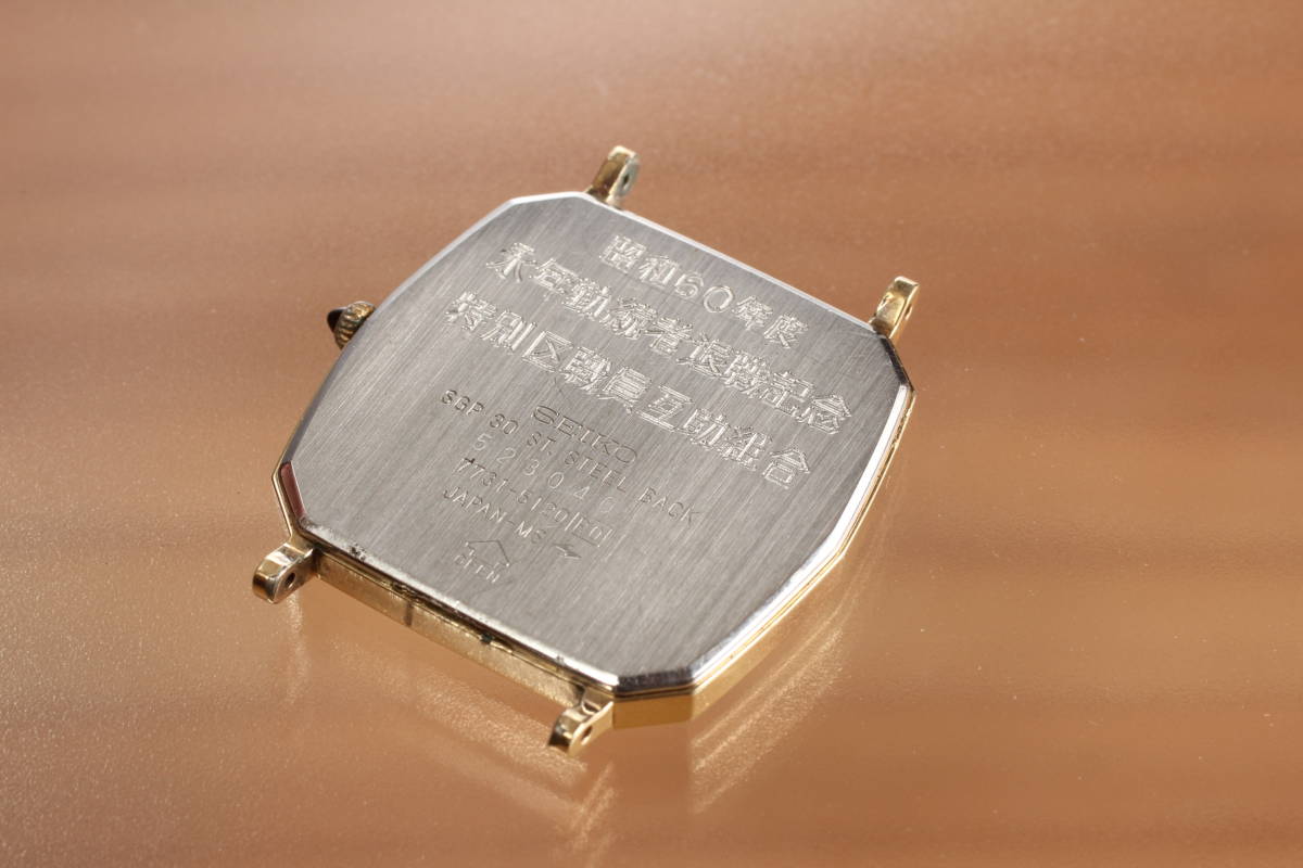 管20217マ SEIKO ドルチェ 7731-5120 【ふるさと割】 管20217マ SEIKO ドルチェ 7731-5120 【ふるさと割】