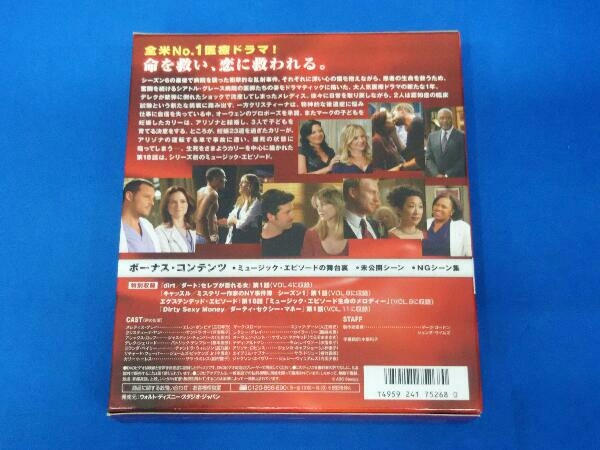 ヤフオク Dvd グレイズ アナトミー シーズン7 コンパクト