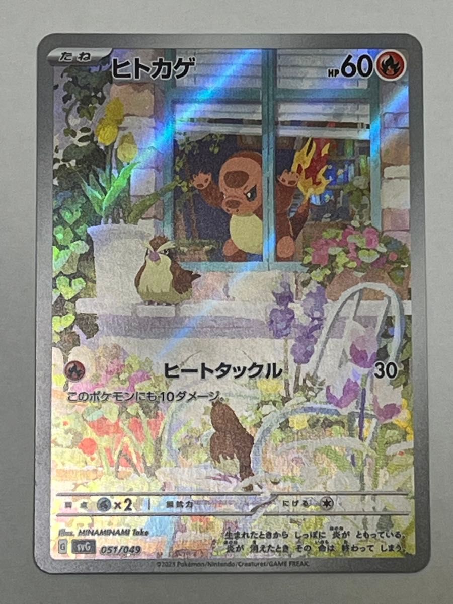 スペシャルデッキセット ヒトカゲ PSA10 プロモ AR ポケモンカード ポケモンカード ヒトカゲ AR スペシャルデッキセット|Yahoo