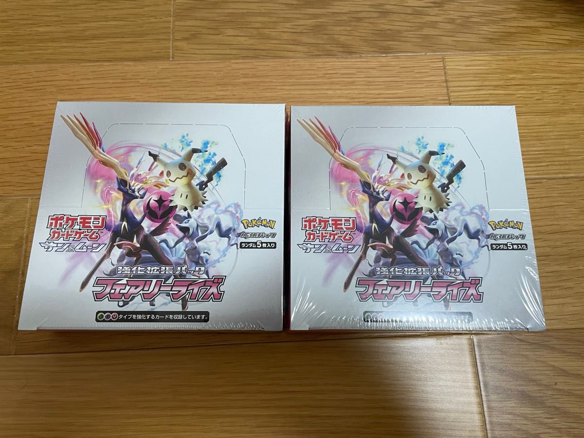 ポケモンカードゲーム フェアリーライズ box 未開封 シュリンク付き 2BOX ポケモンカード フェアリーライズ 未開封 box シュリンク付き