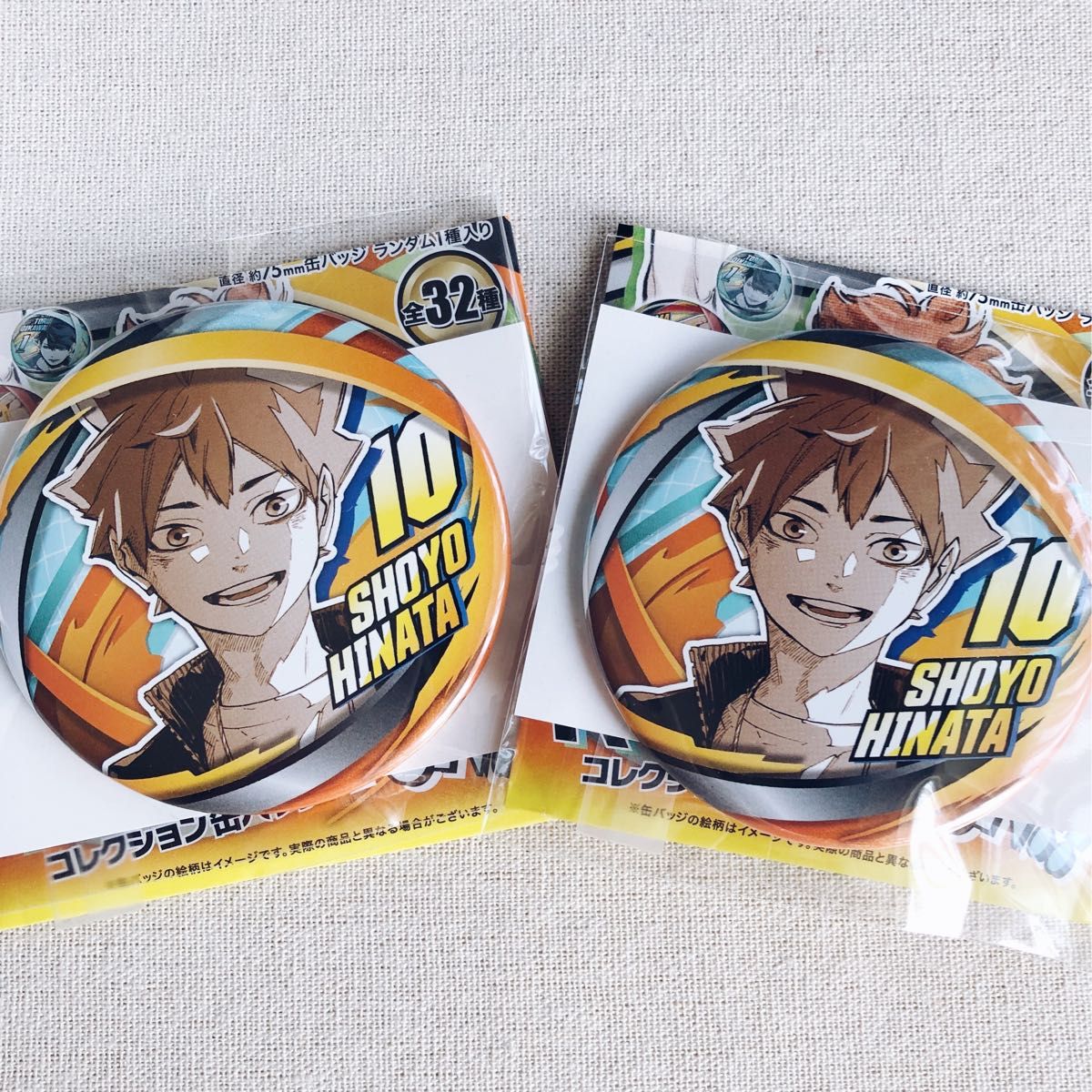 ハイキュー!!FAN PARK ハイドリ缶バッジ2個 新品】ハイキュー 日向翔陽 FAN PARK るんるんバザール